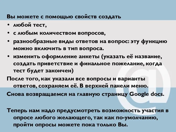 Вы можете с помощью свойств создать любой тест, с любым количеством