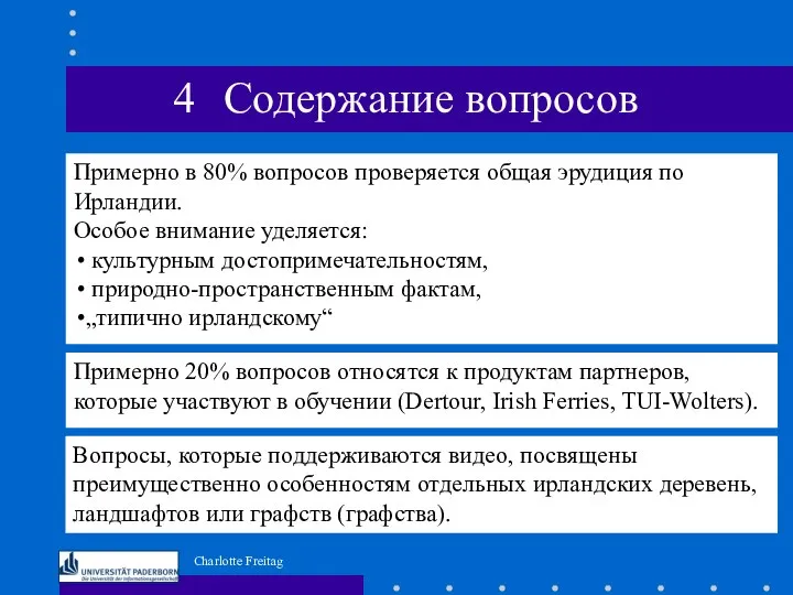 Примерно в 80% вопросов проверяется общая эрудиция по Ирландии. Особое внимание