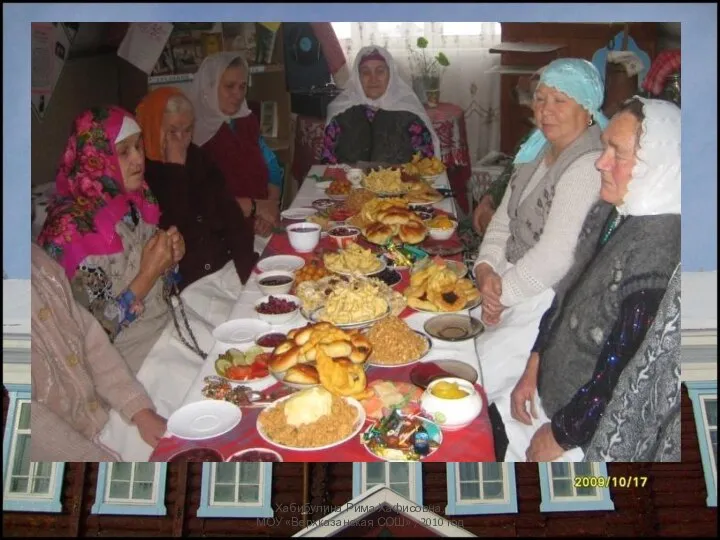 В Верх-Казанке из Муртазиных дед Шарифулла был муллой, его невестка -