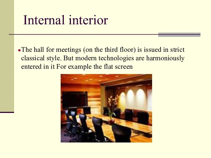 Internal interior The hall for meetings (on the third floor) is