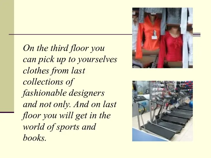 On the third floor you can pick up to yourselves clothes