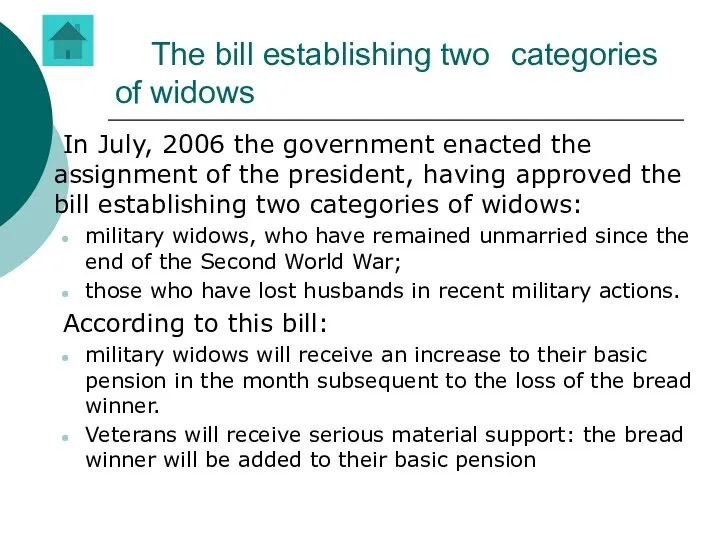 The bill establishing two categories of widows In July, 2006 the