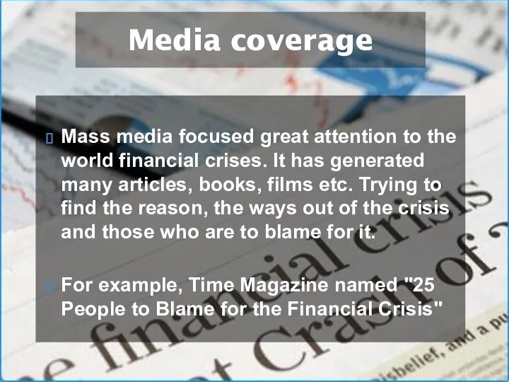 Mass media focused great attention to the world financial crises. It