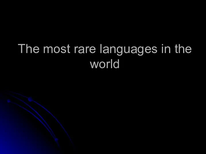 The most rare languages in the world