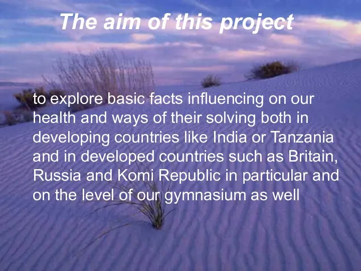 The aim of this project The aim of this project to