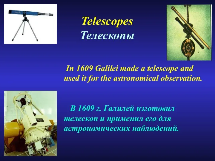 In 1609 Galilei made a telescope and used it for the