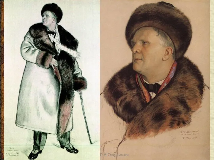 Портрет Федора Ивановича Шаляпина — одна из лучших картин известного русского