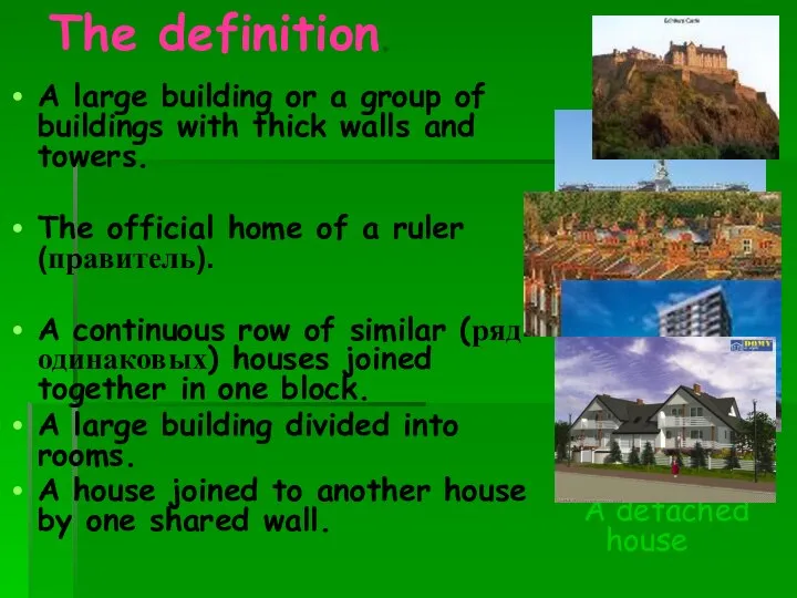 The definition. A large building or a group of buildings with