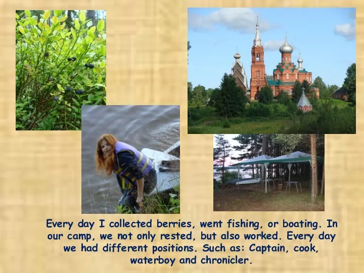 Every day I collected berries, went fishing, or boating. In our