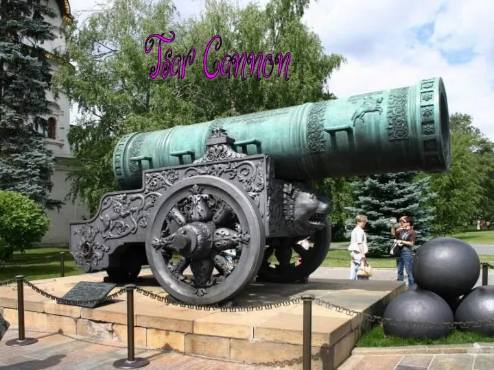 Tsar Cannon