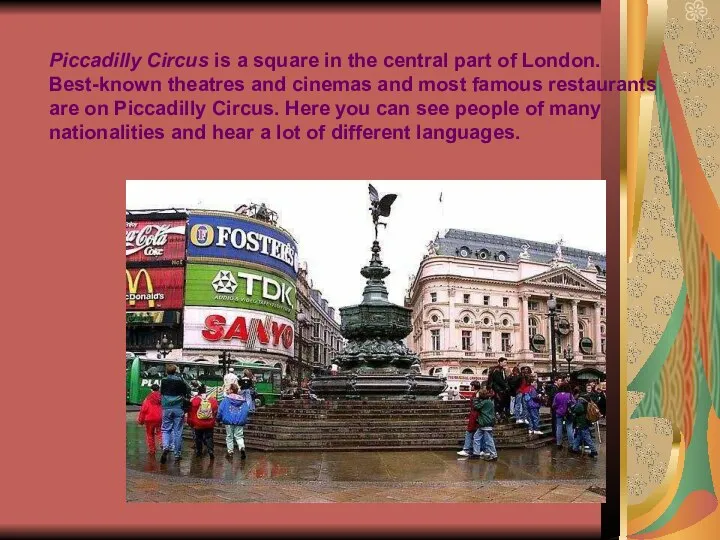 Piccadilly Circus is a square in the central part of London.