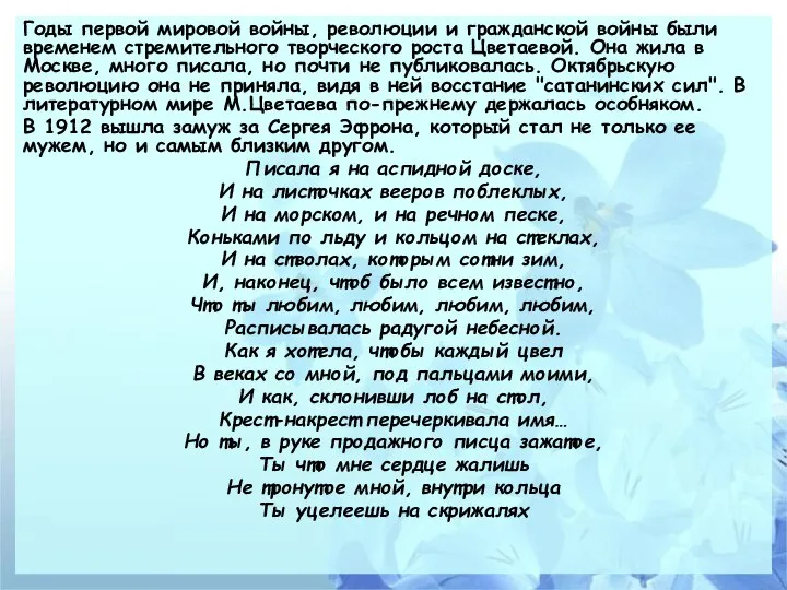 Годы первой мировой войны, революции и гражданской войны были временем стремительного