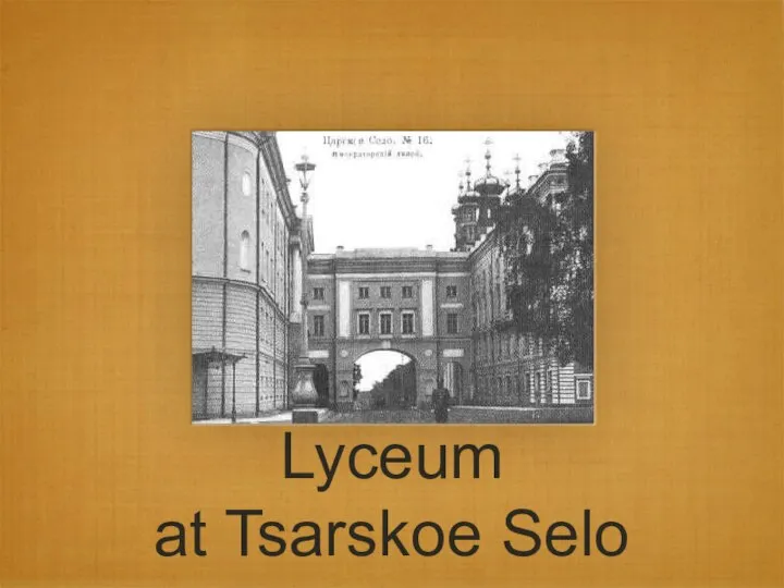 Lyceum at Tsarskoe Selo