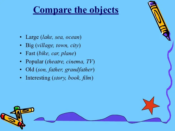 Compare the objects Large (lake, sea, ocean) Big (village, town, city)