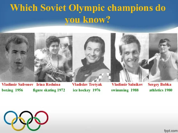 Which Soviet Olympic champions do you know? Vladimir Safronov Irina Rodnina