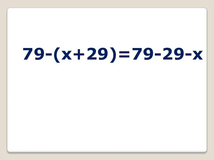 79-(x+29)=79-29-x