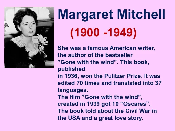 Margaret Mitchell (1900 -1949) She was a famous American writer, the