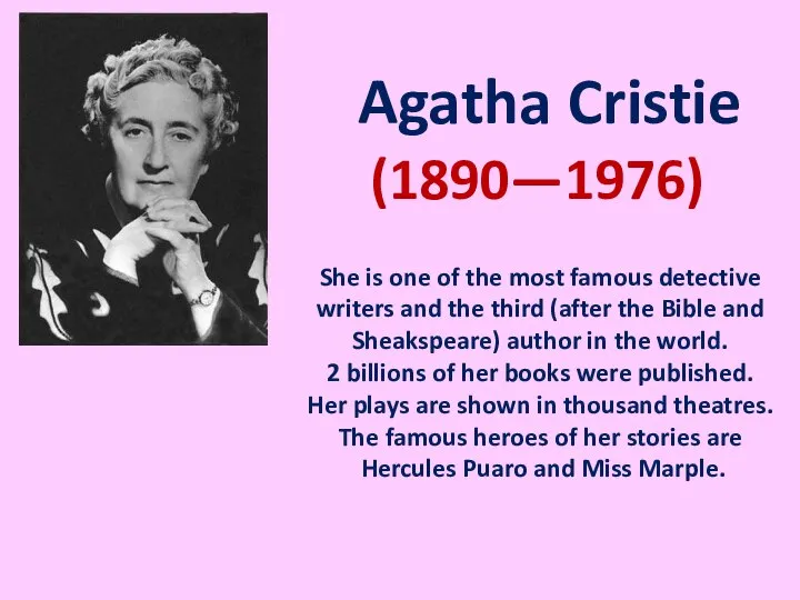 Agatha Cristie (1890—1976) She is one of the most famous detective