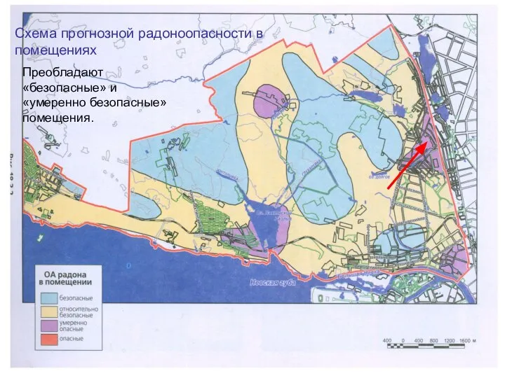 Схема прогнозной радоноопасности в помещениях Преобладают «безопасные» и «умеренно безопасные» помещения.