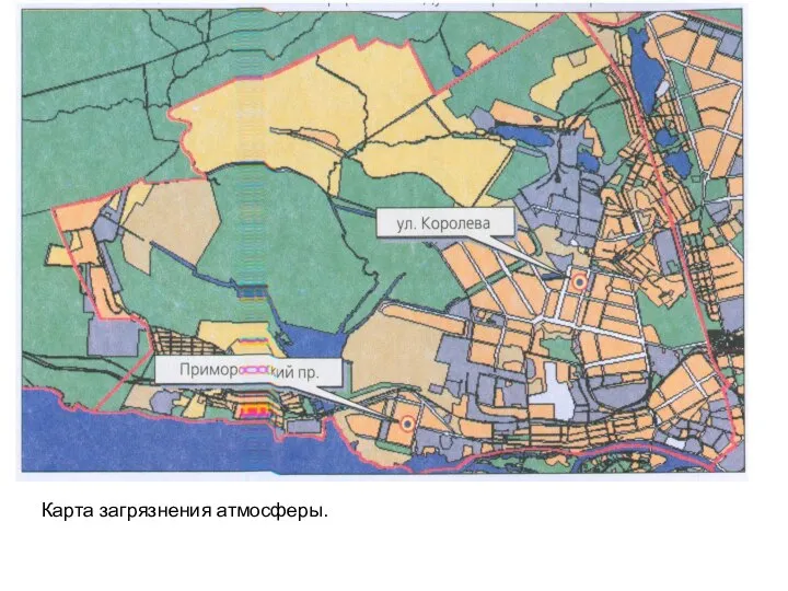 Карта загрязнения атмосферы.
