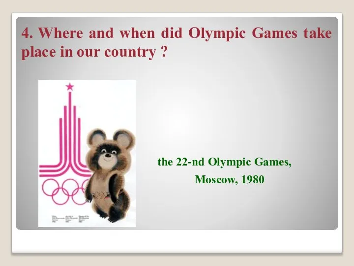 4. Where and when did Olympic Games take place in our