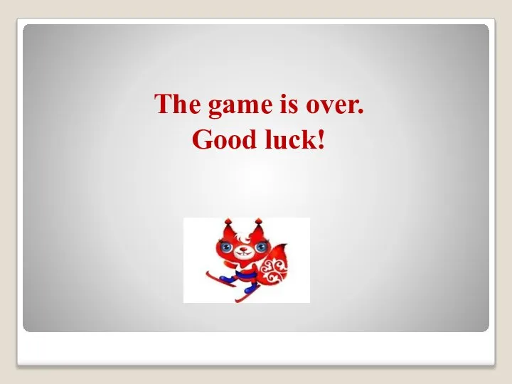 The game is over. Good luck!