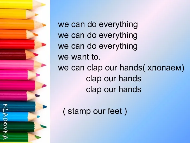 we can do everything we can do everything we can do