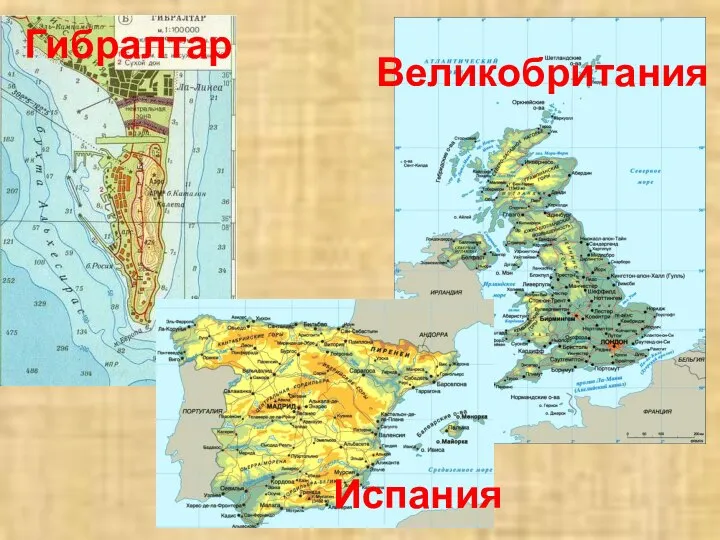 Великобритания Испания Гибралтар