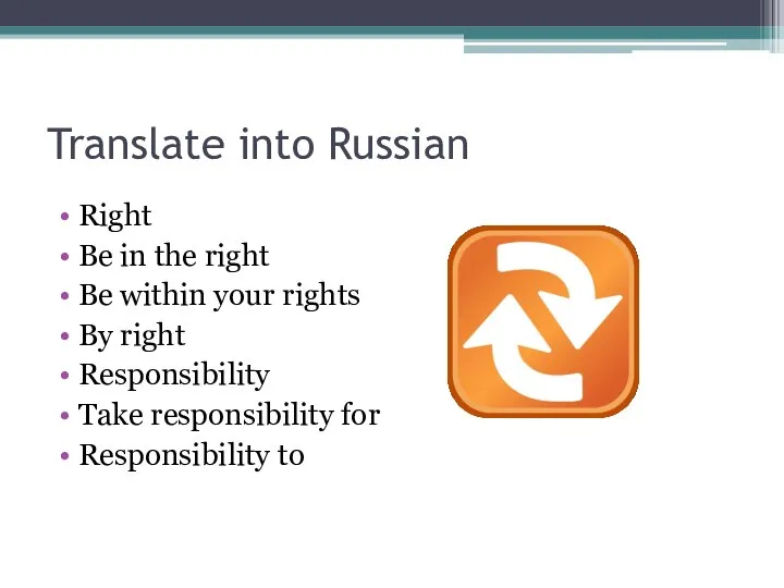 Translate into Russian Right Be in the right Be within your