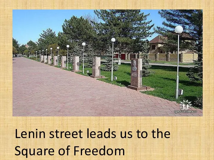 Lenin street leads us to the Square of Freedom