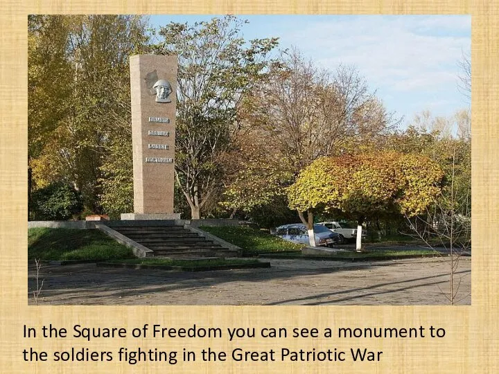 In the Square of Freedom you can see a monument to