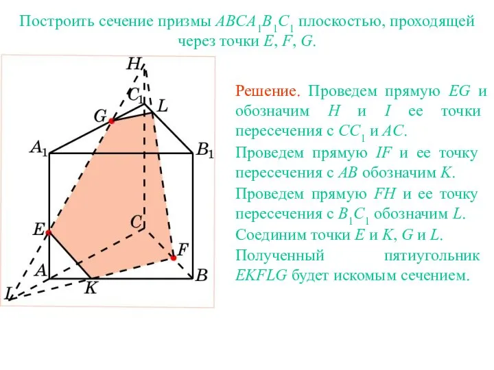 Упражнение 12