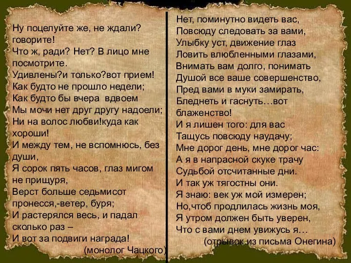 Ну поцелуйте же, не ждали?говорите! Что ж, ради? Нет? В лицо