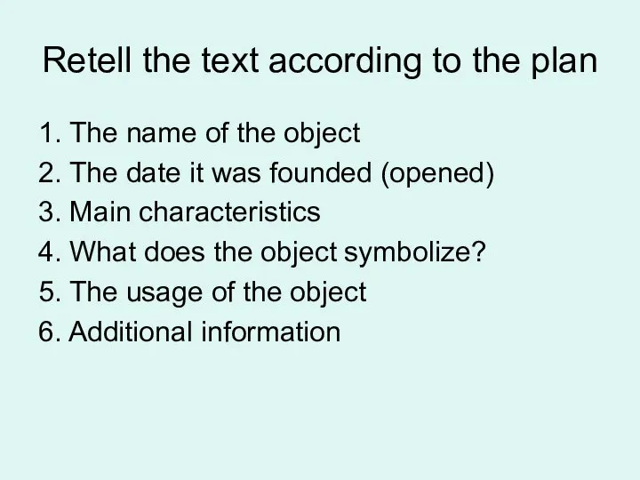 Retell the text according to the plan 1. The name of