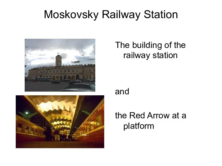 Moskovsky Railway Station The building of the railway station and the Red Arrow at a platform