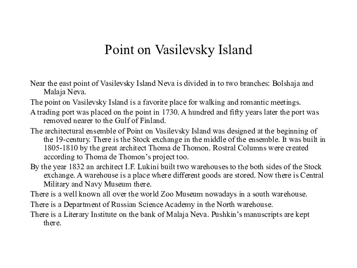 Point on Vasilevsky Island Near the east point of Vasilevsky Island