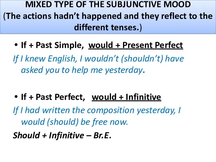 MIXED TYPE OF THE SUBJUNCTIVE MOOD (The actions hadn’t happened and
