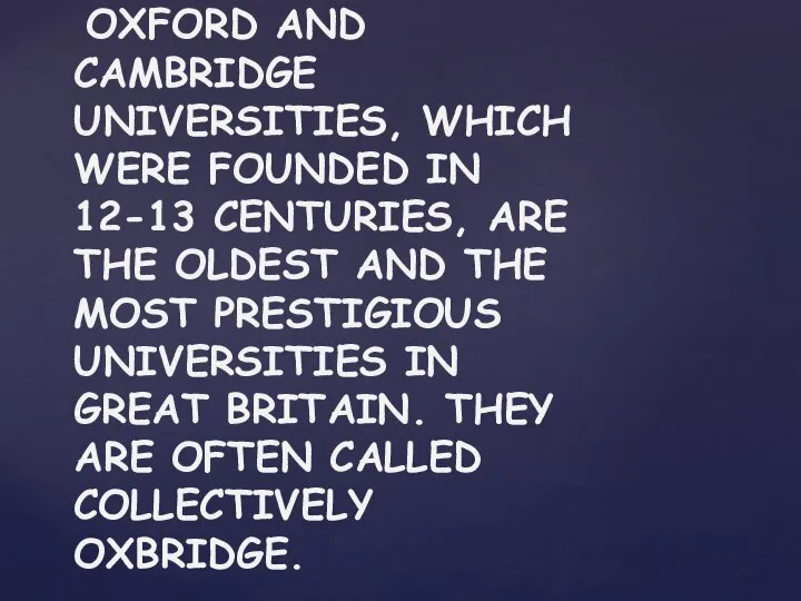 OXFORD AND CAMBRIDGE UNIVERSITIES, WHICH WERE FOUNDED IN 12-13 CENTURIES, ARE