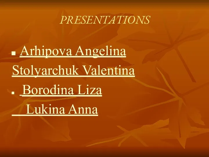 PRESENTATIONS Arhipova Angelina Stolyarchuk Valentina Borodina Liza Lukina Anna