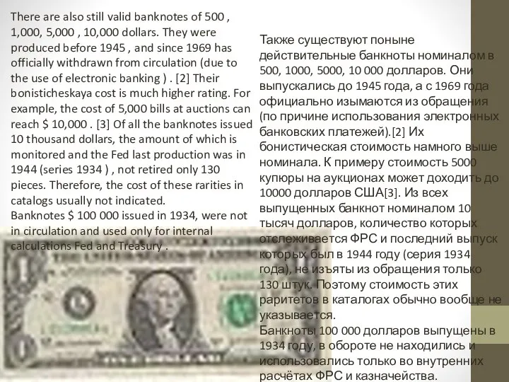 There are also still valid banknotes of 500 , 1,000, 5,000