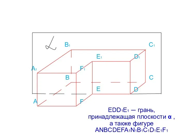 А B С D E F A1 B1 C1 D1 E1