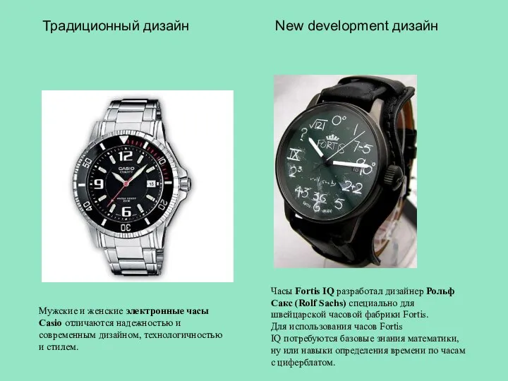 Традиционный дизайн New development дизайн Мужские и женские электронные часы Casio