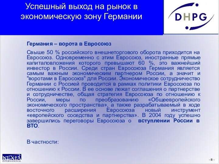 - - Германия – ворота в Евросоюз Свыше 50 % российского