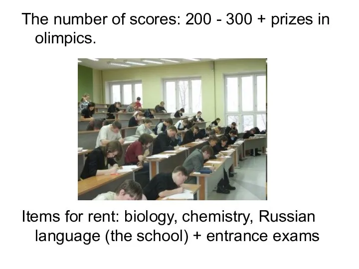 The number of scores: 200 - 300 + prizes in olimpics.