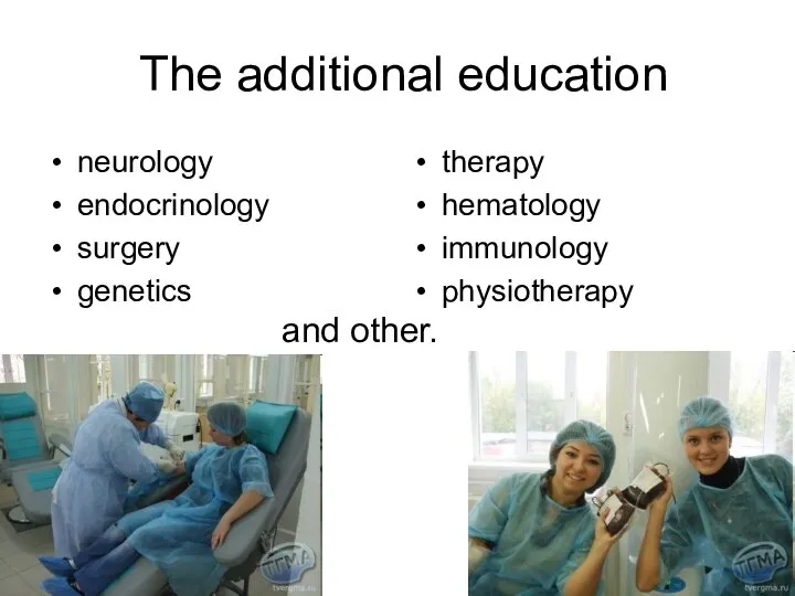 The additional education neurology endocrinology surgery genetics therapy hematology immunology physiotherapy and other.