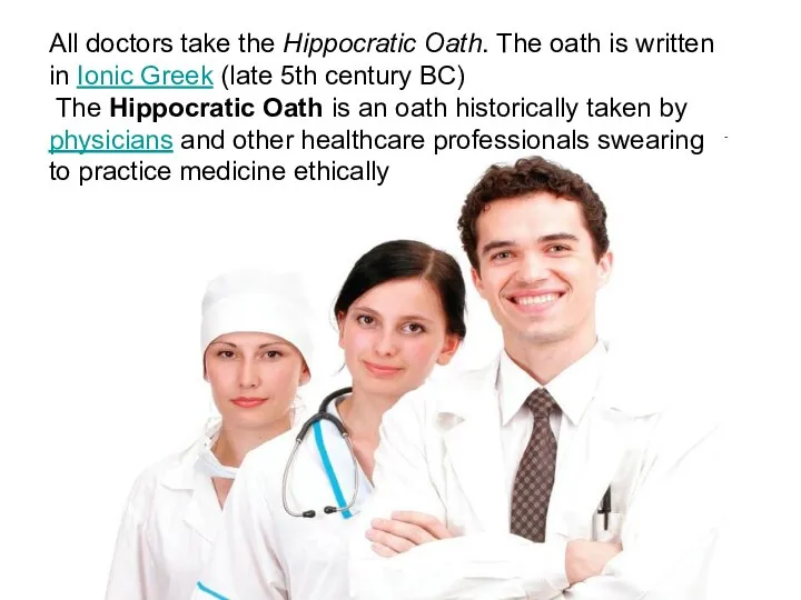 All doctors take the Hippocratic Oath. The oath is written in