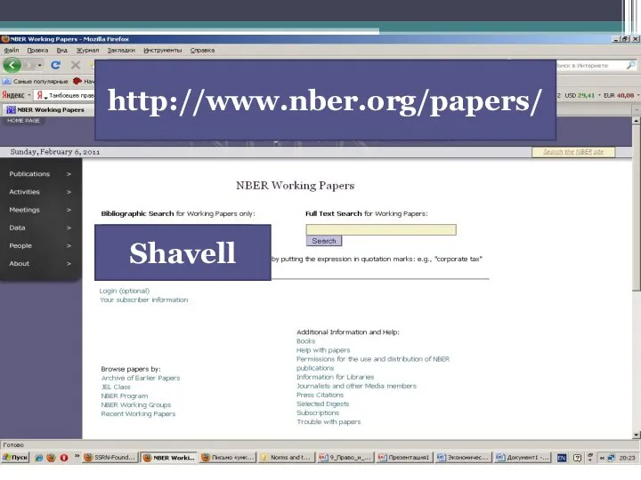 http://www.nber.org/papers/ Shavell