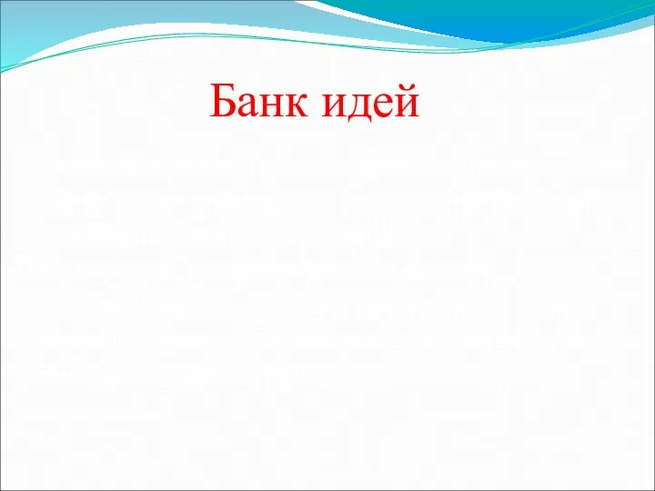 Банк идей Я решила изготовить и подарить дедушке панно, которое будет