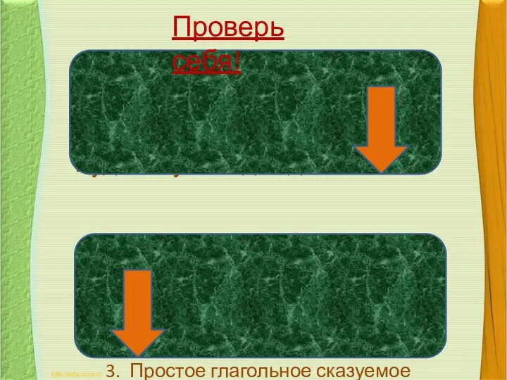 Никто не хотел уходить. Будет построен ледовый дворец. Будет стучать дождь.