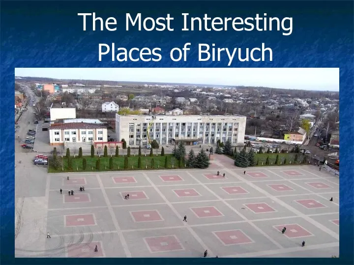 The Most Interesting Places of Biryuch